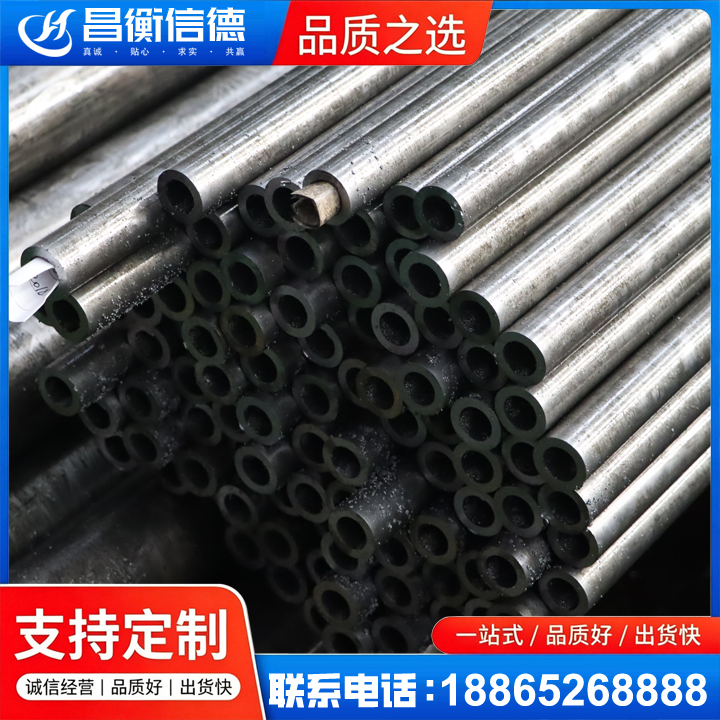赣县GCr15精密钢管