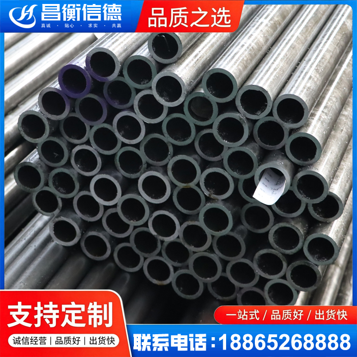 赣县20cr精密钢管