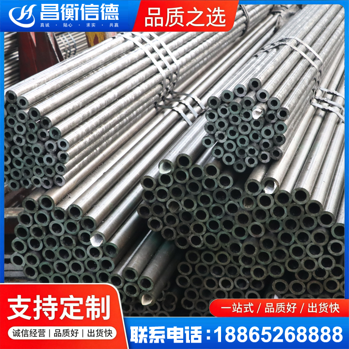 赣县光亮精密钢管